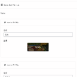 Thumbnail of post image 026