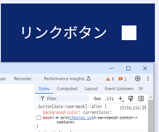 リンクボタンのアイコンの位置に白い四角形が表示されている。開発者ツールでCSSのmaskが無効になっている