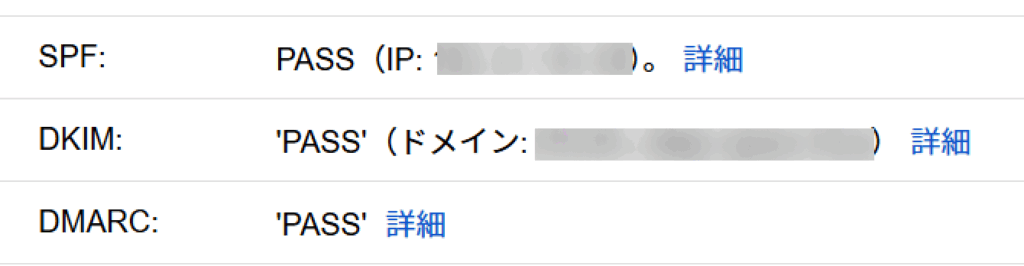 SPF: PASS
DKIM: PASS
DMARC: PASS