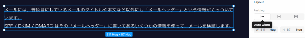 Figmaのスクリーンショット。テキストレイヤーがAuto widthに設定されている