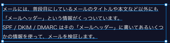 文章の自然な区切りで改行されたテキスト